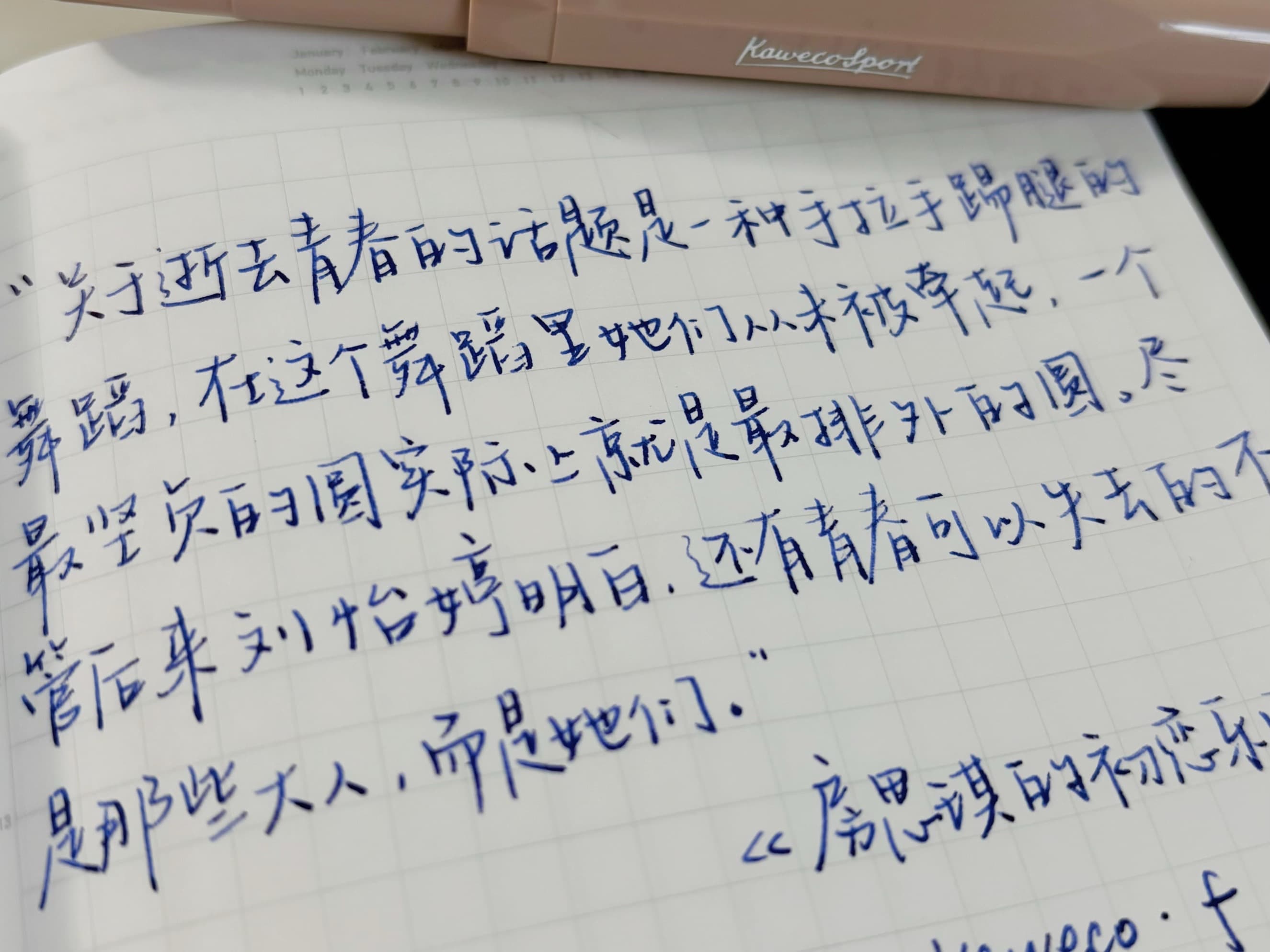 Love for writing image